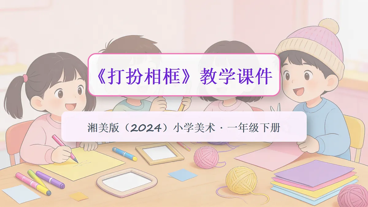 18355082第1页