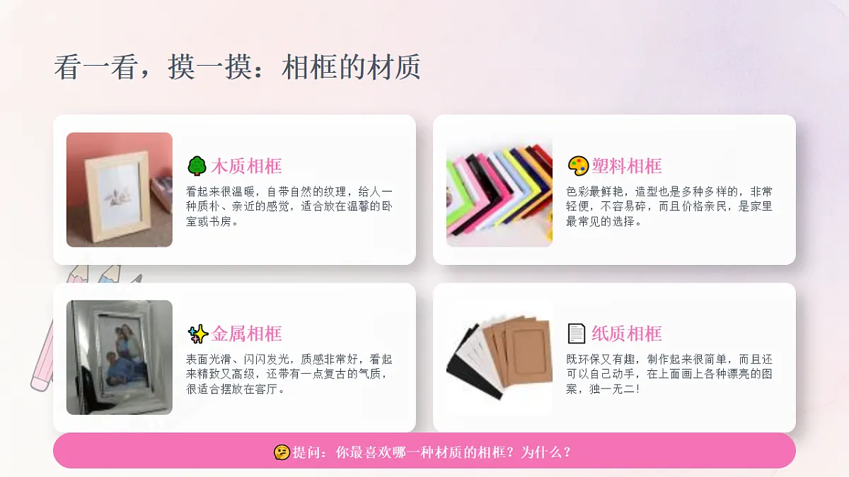 18355082第3页