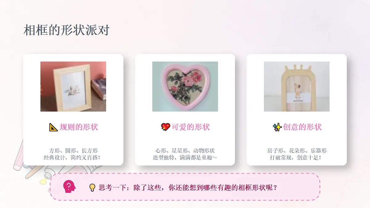 18355082第4页