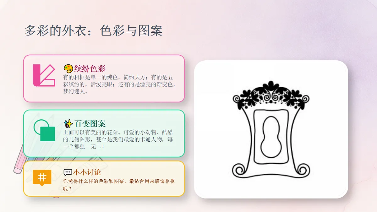 18355082第5页