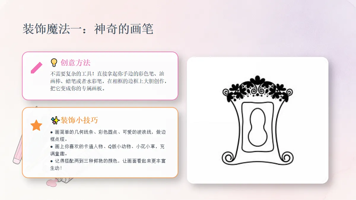 18355082第7页