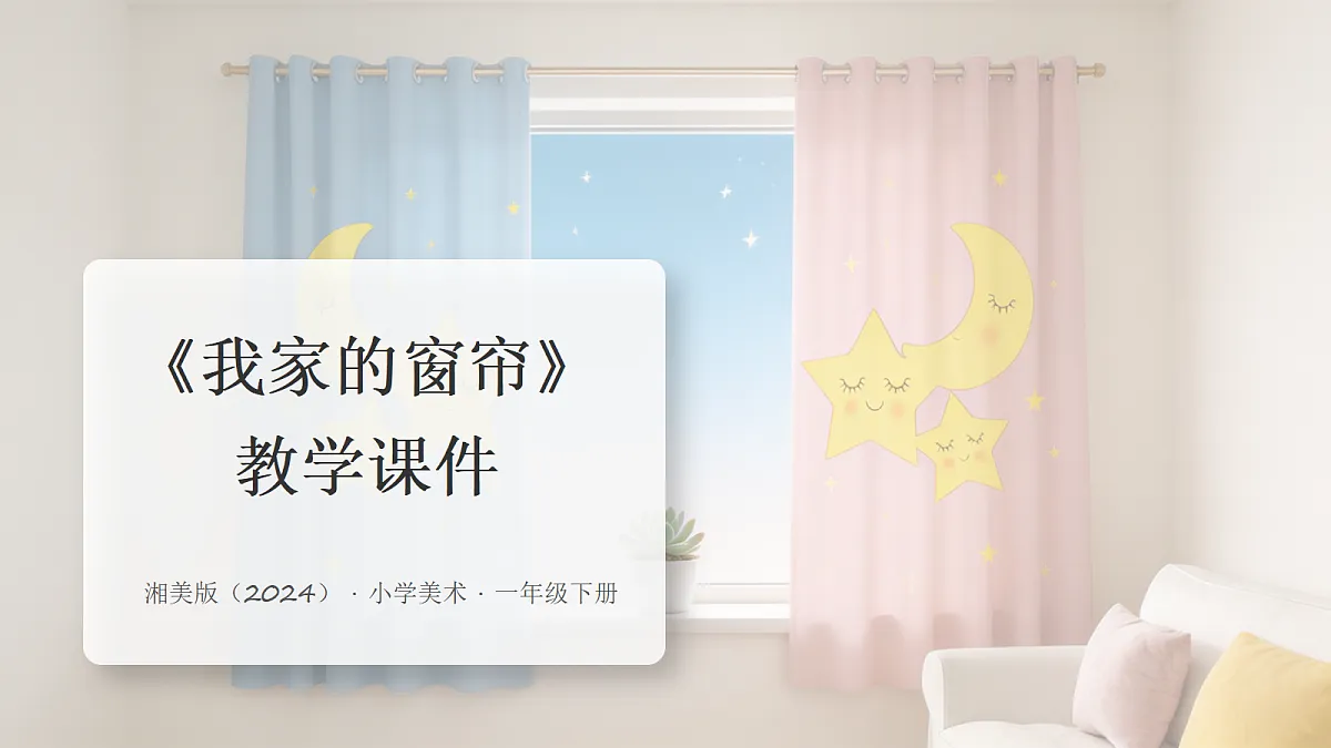 18355084第1页