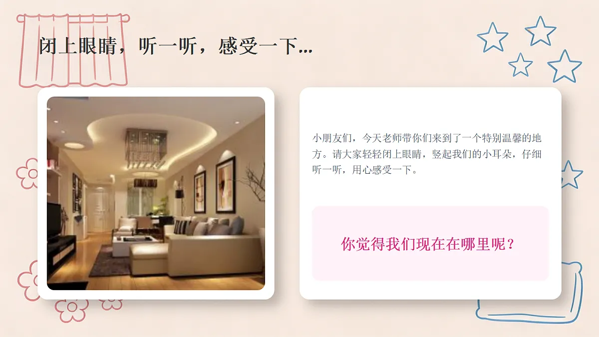 18355084第2页