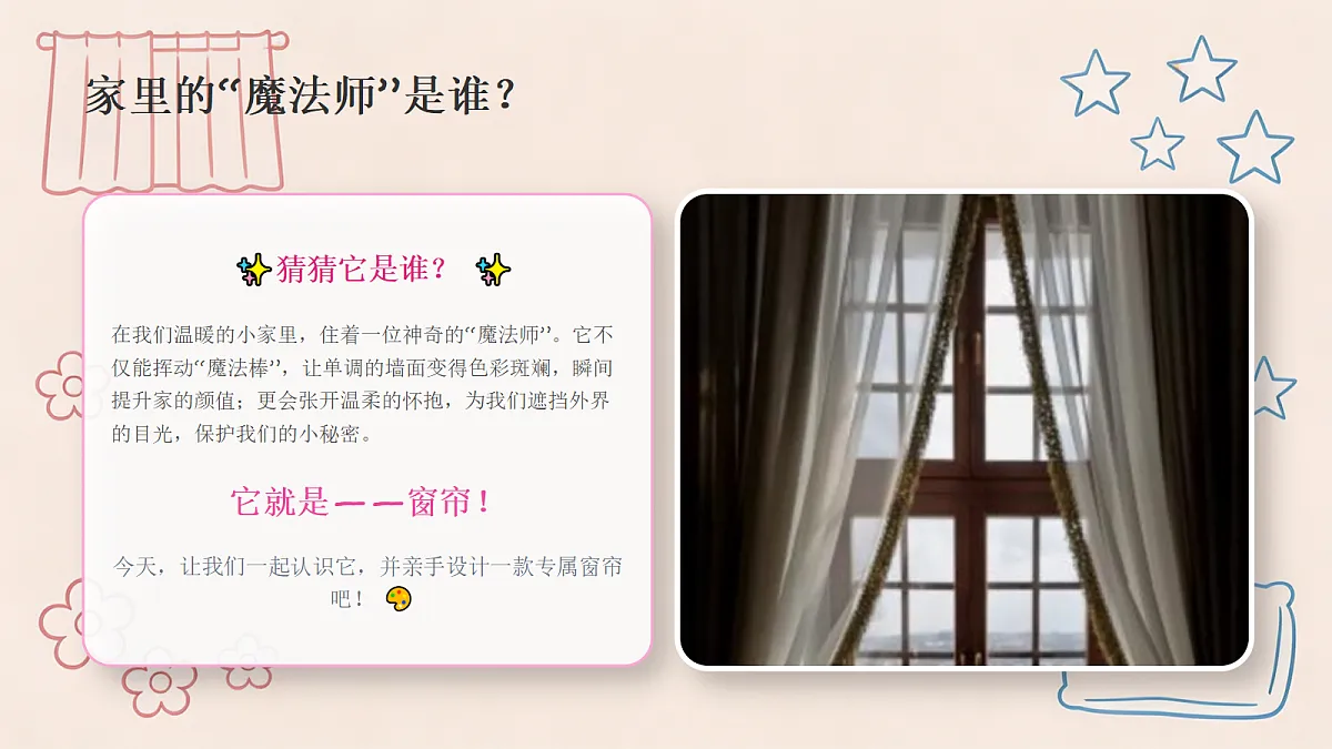 18355084第4页