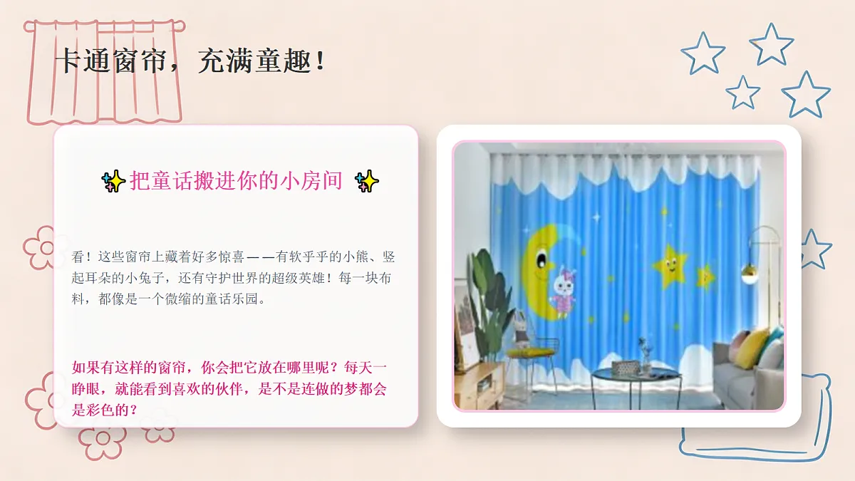 18355084第7页