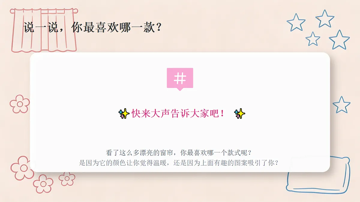 18355084第8页