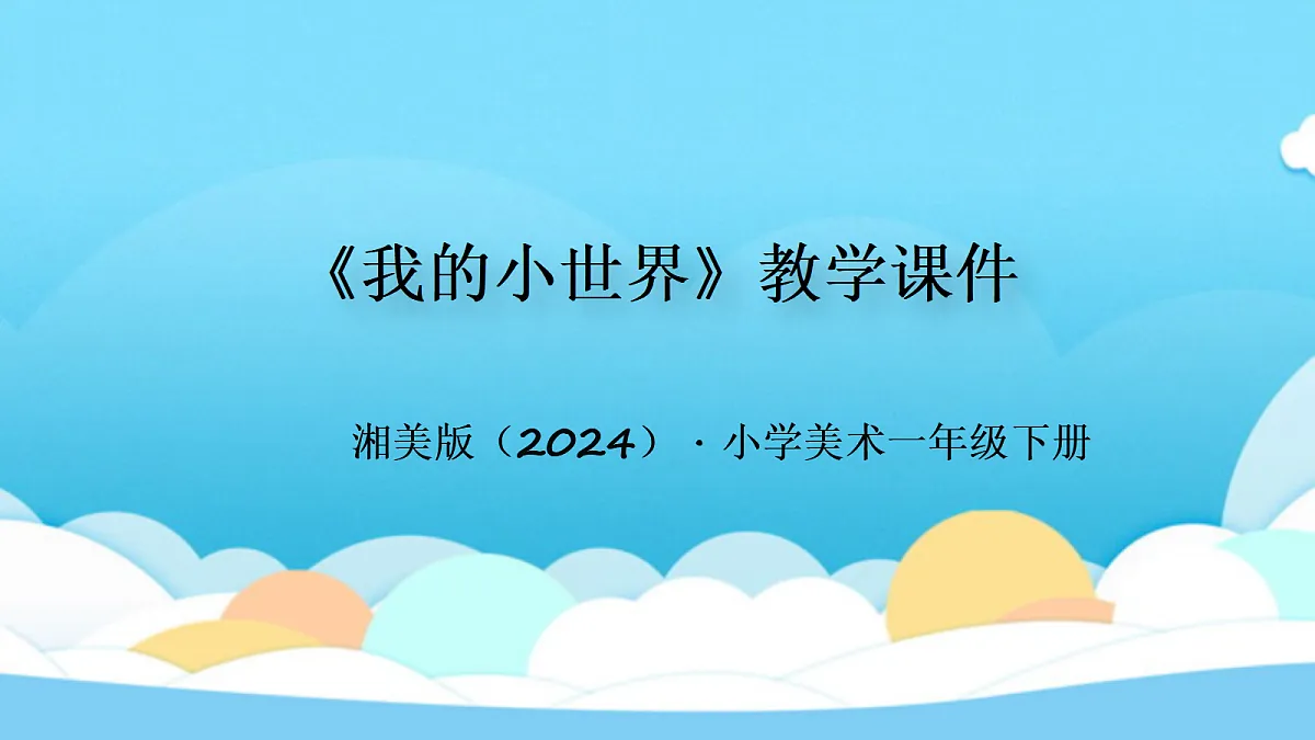 18355085第1页