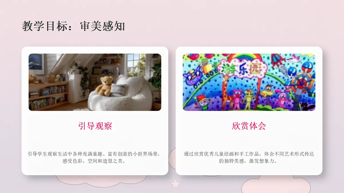 18355085第2页
