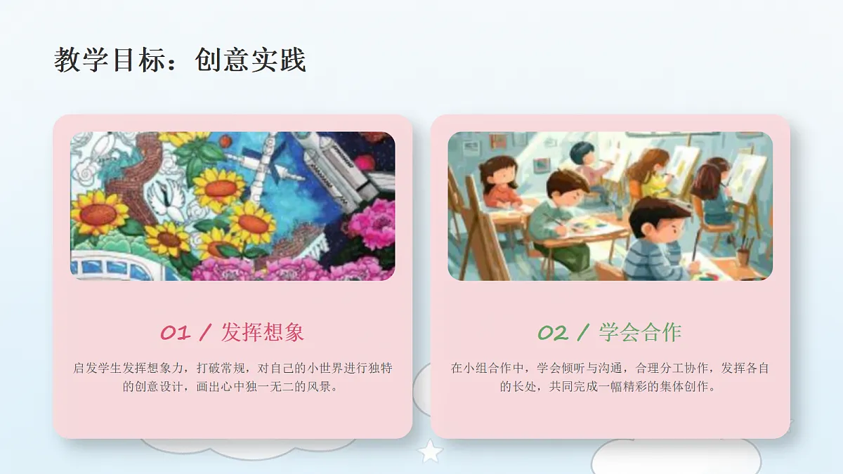 18355085第4页