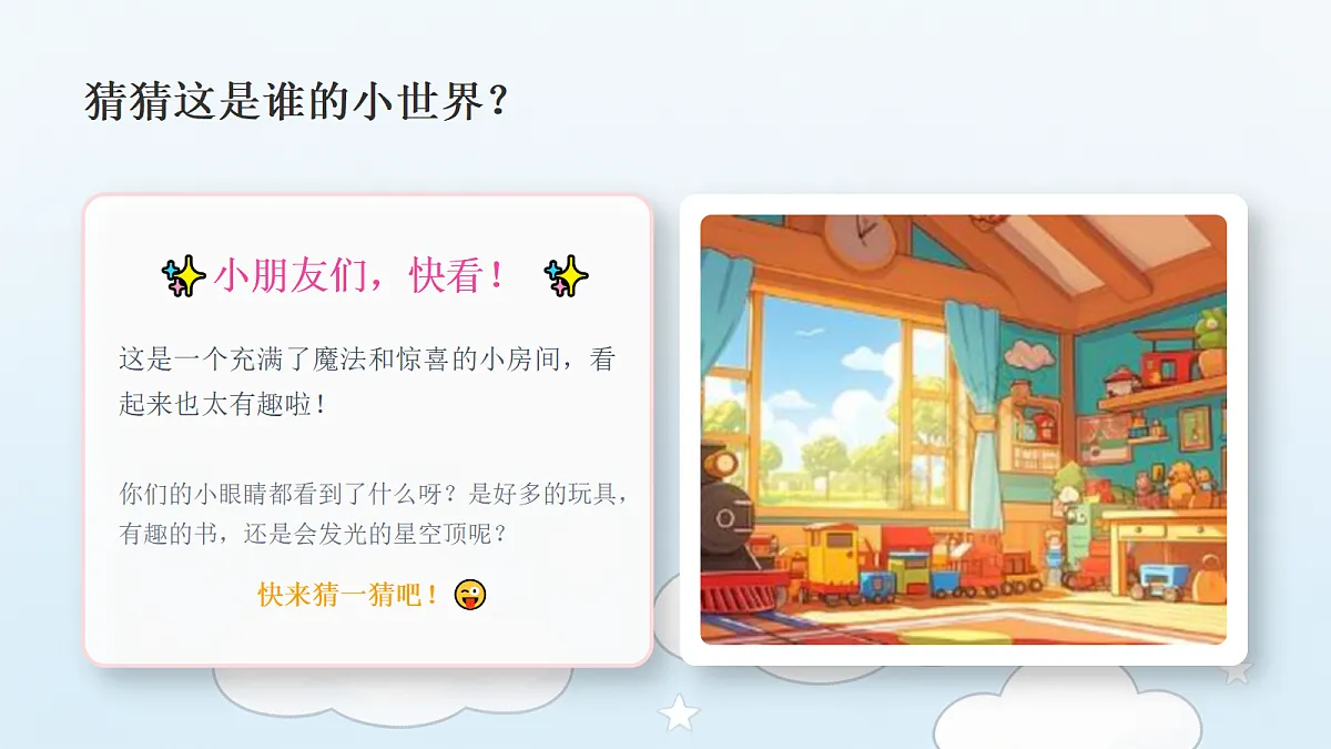 18355085第6页