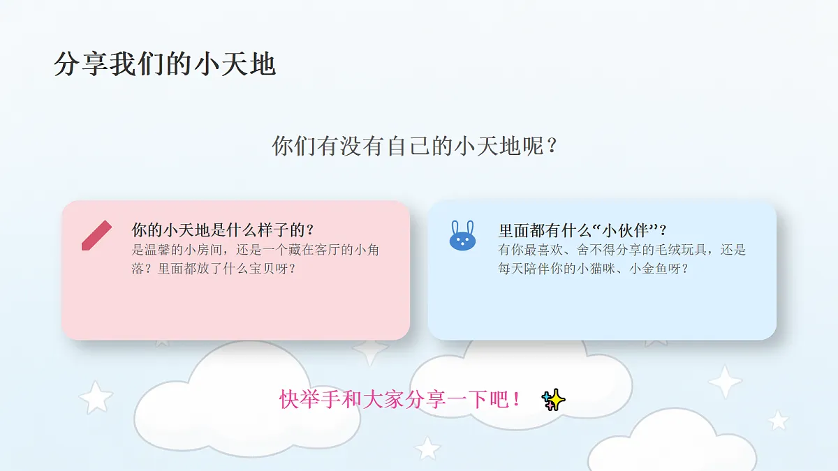18355085第7页