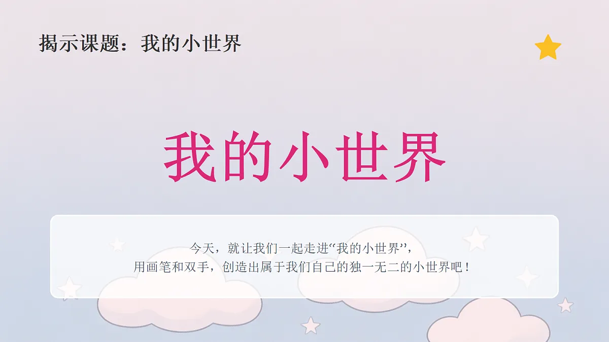 18355085第8页