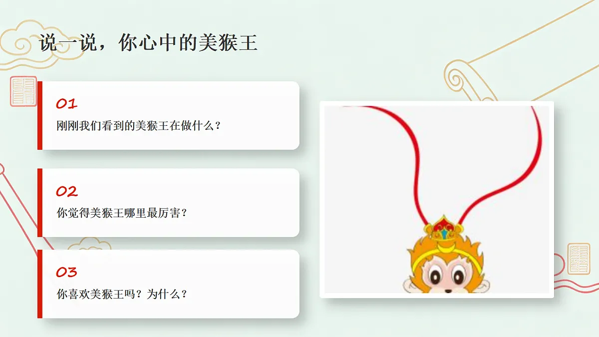 18355090第5页