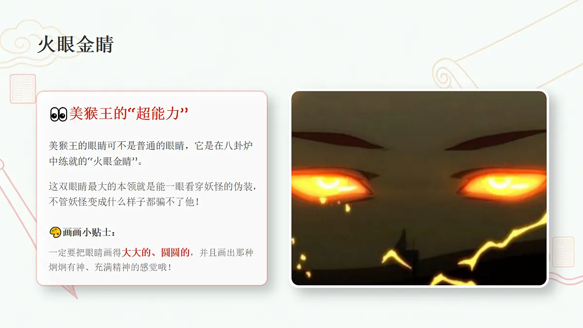 18355090第7页