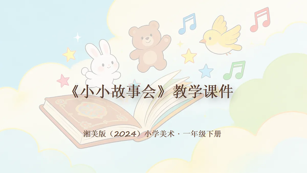 18355092第1页