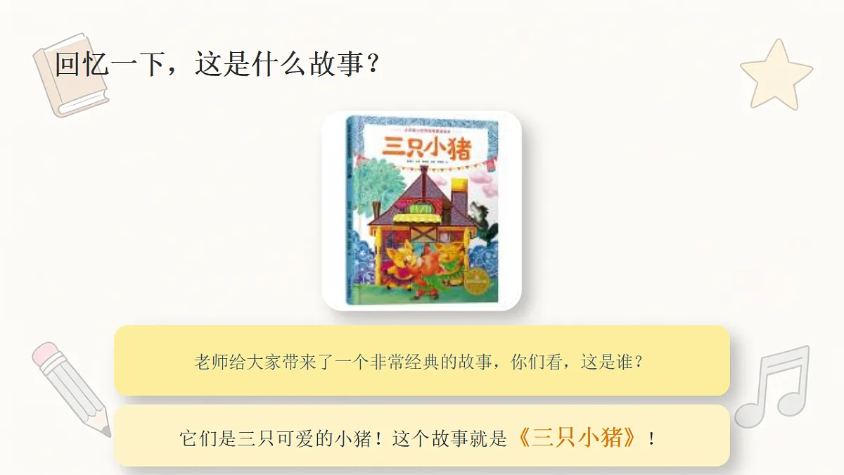18355092第3页