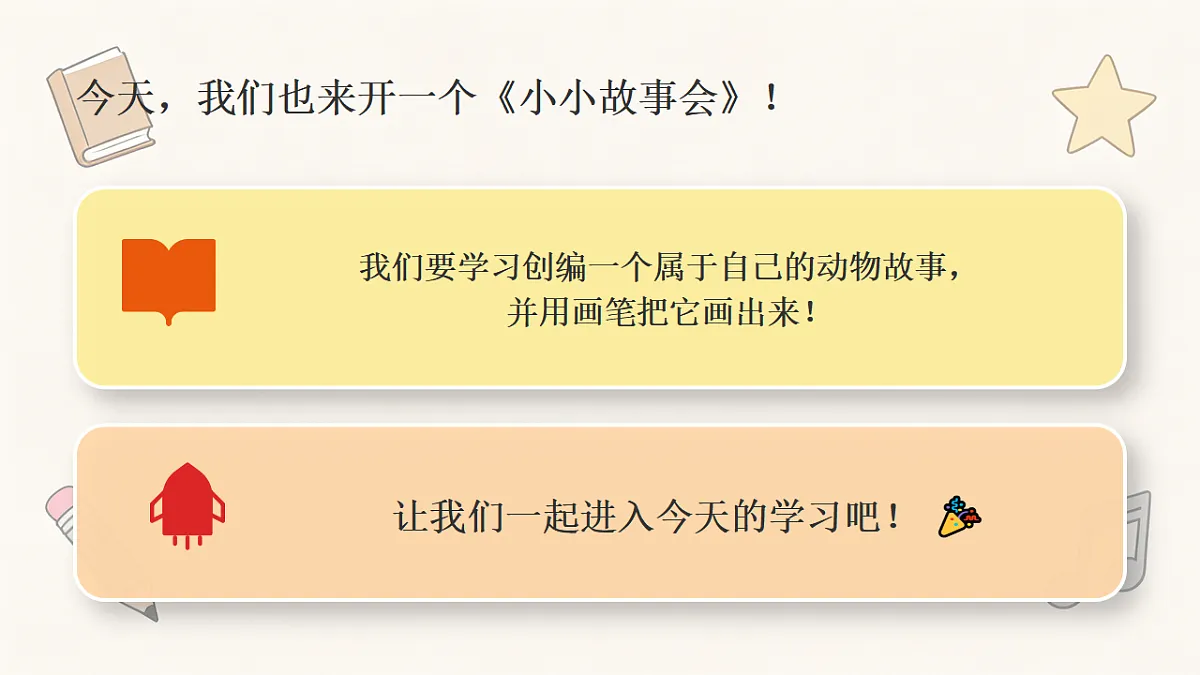 18355092第7页