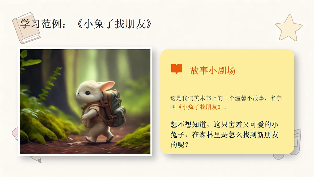 18355092第8页