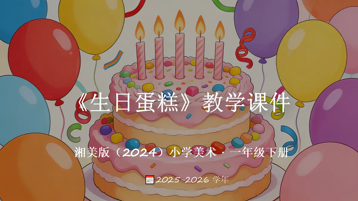 18355094第1页