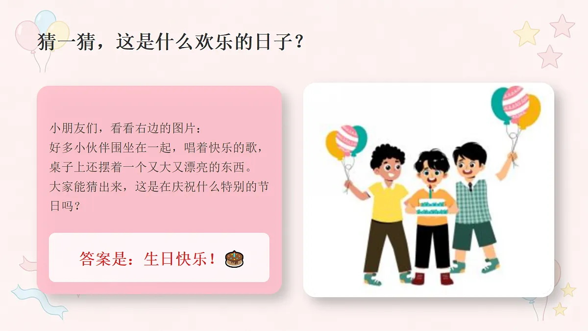 18355094第2页