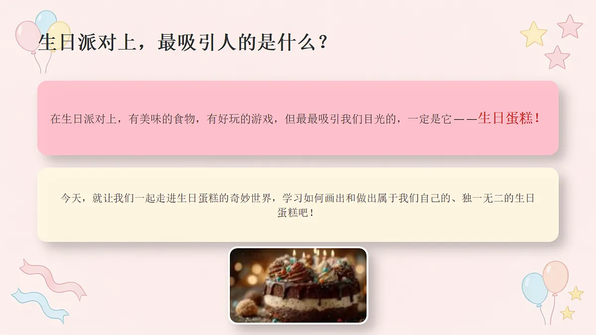 18355094第3页