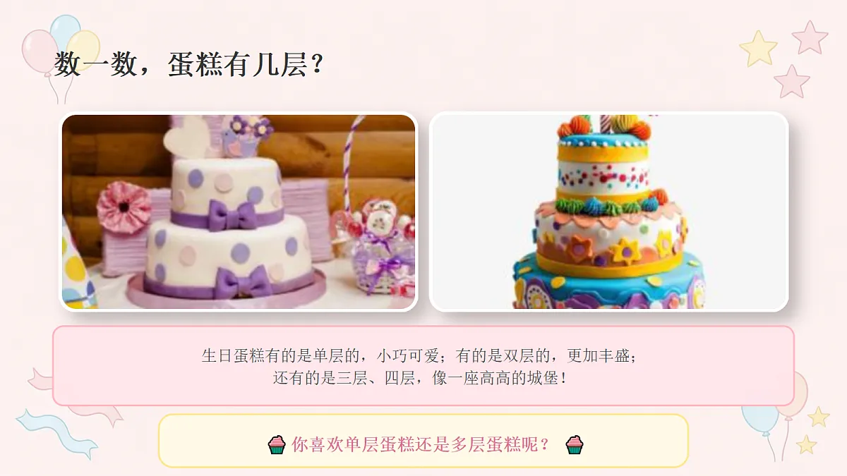 18355094第5页