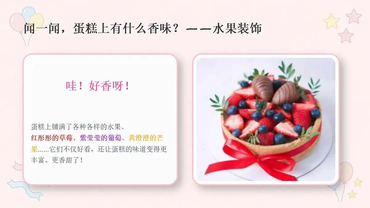 18355094第6页