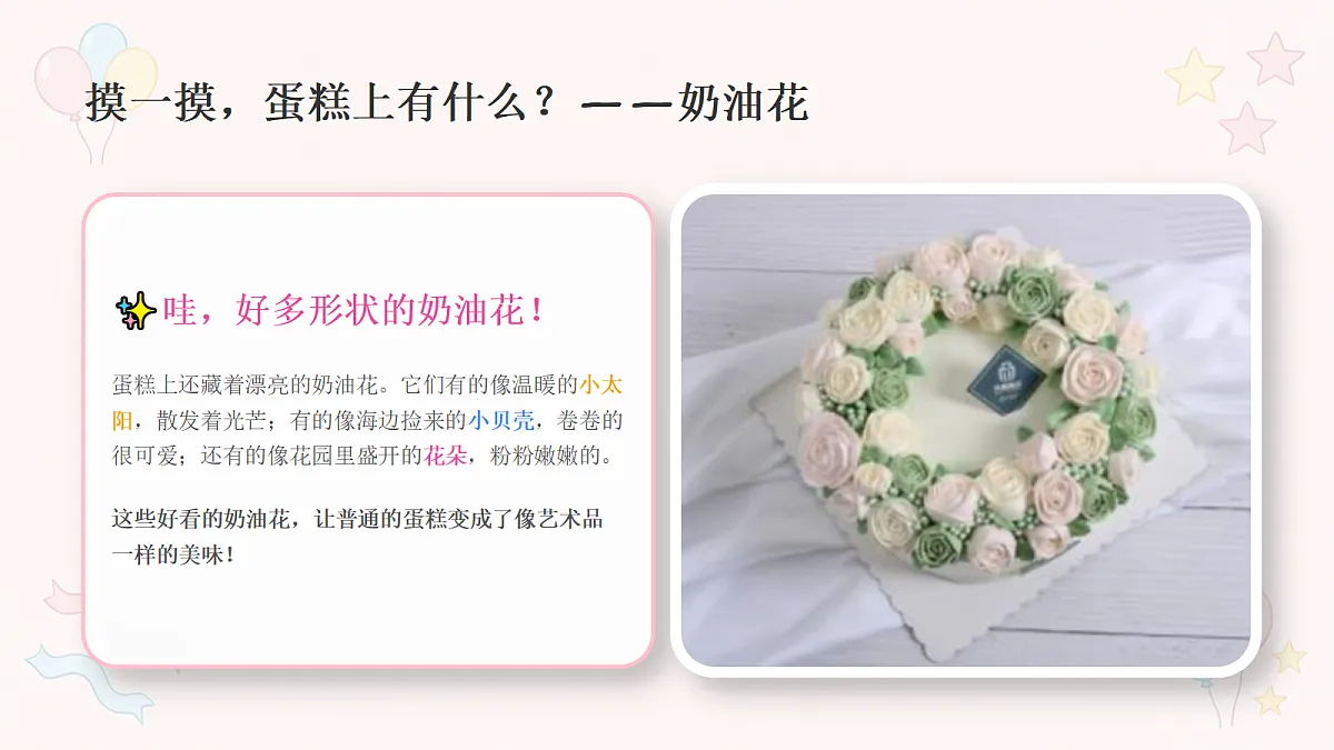 18355094第7页