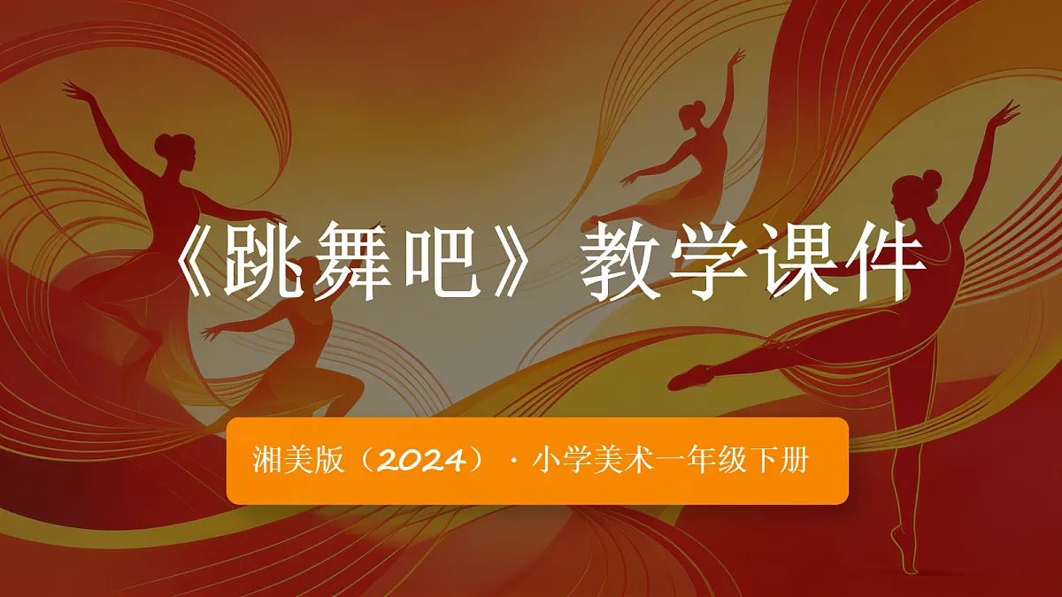 18355095第1页