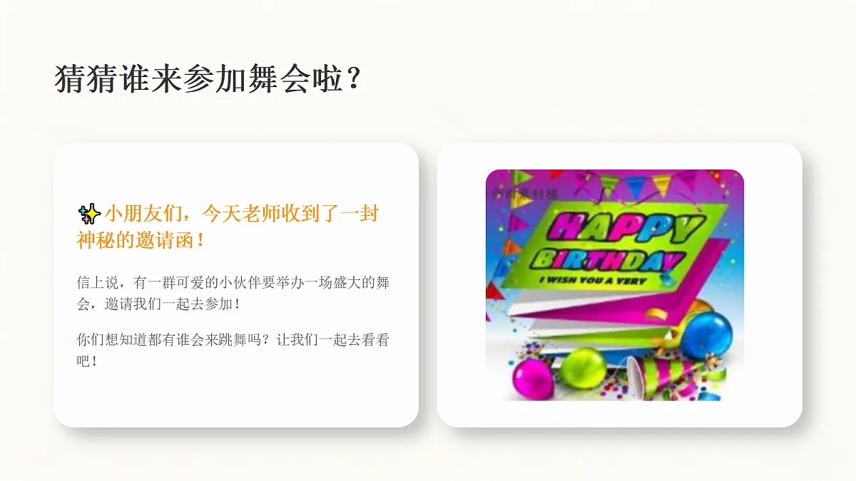 18355095第2页