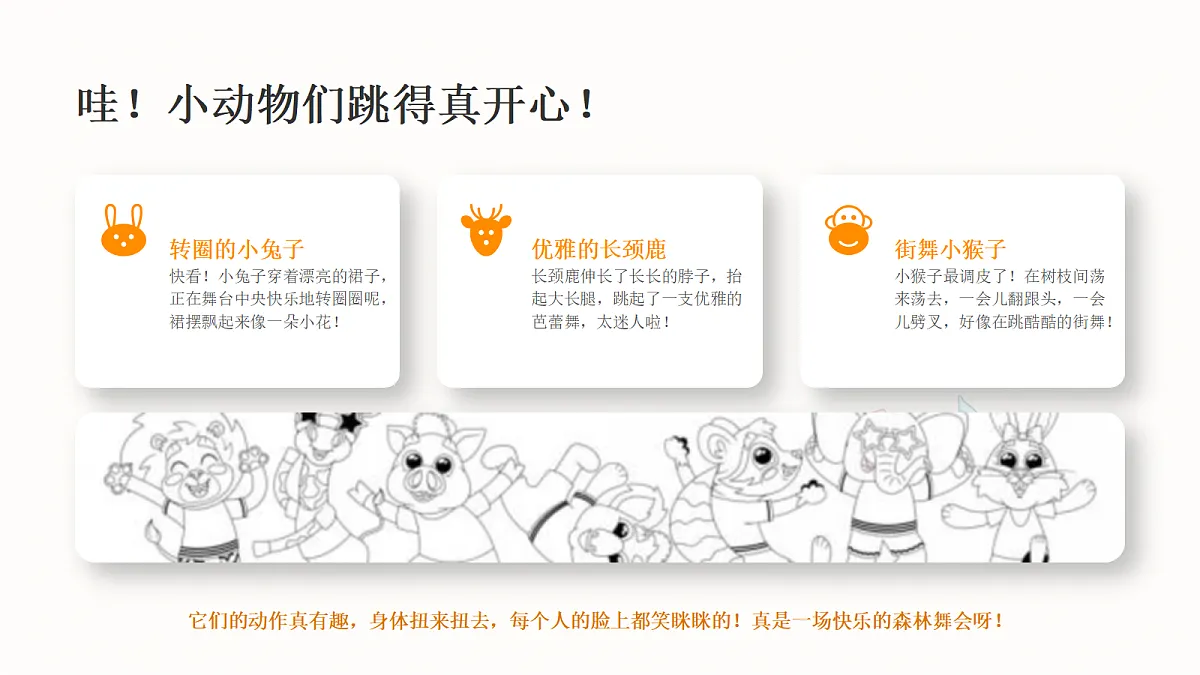18355095第3页
