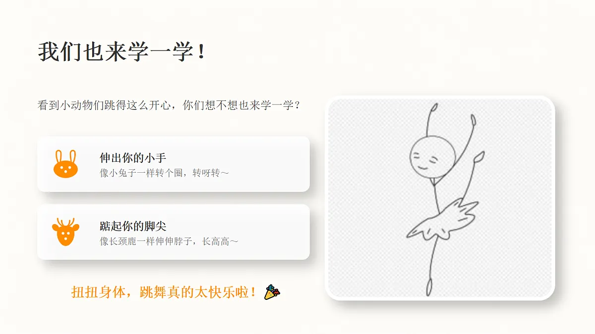 18355095第4页