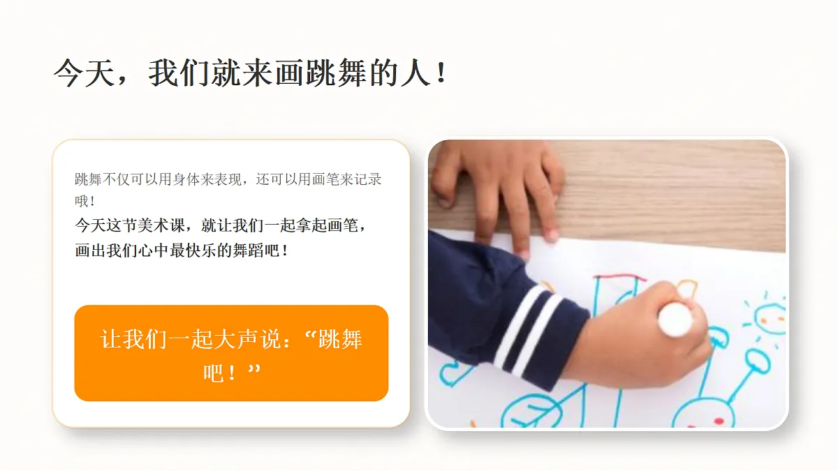 18355095第5页
