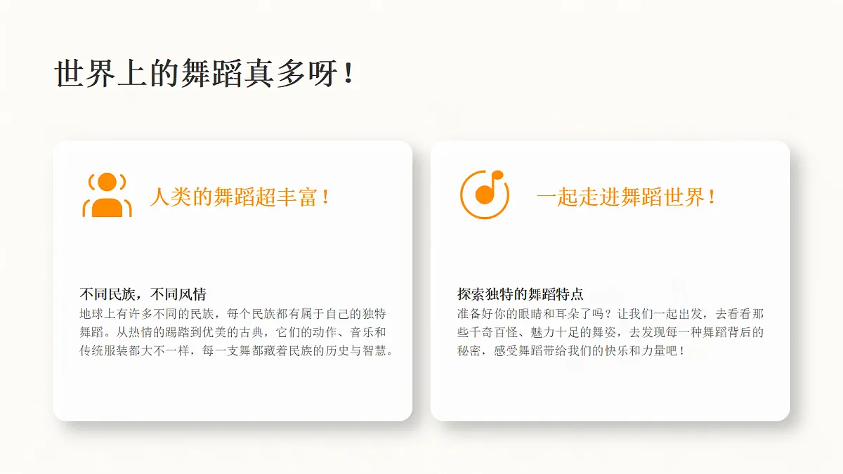 18355095第6页