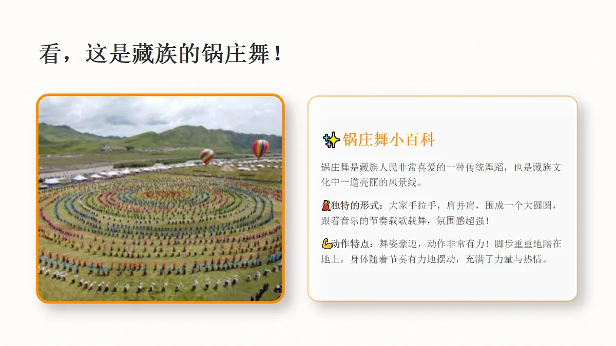 18355095第7页