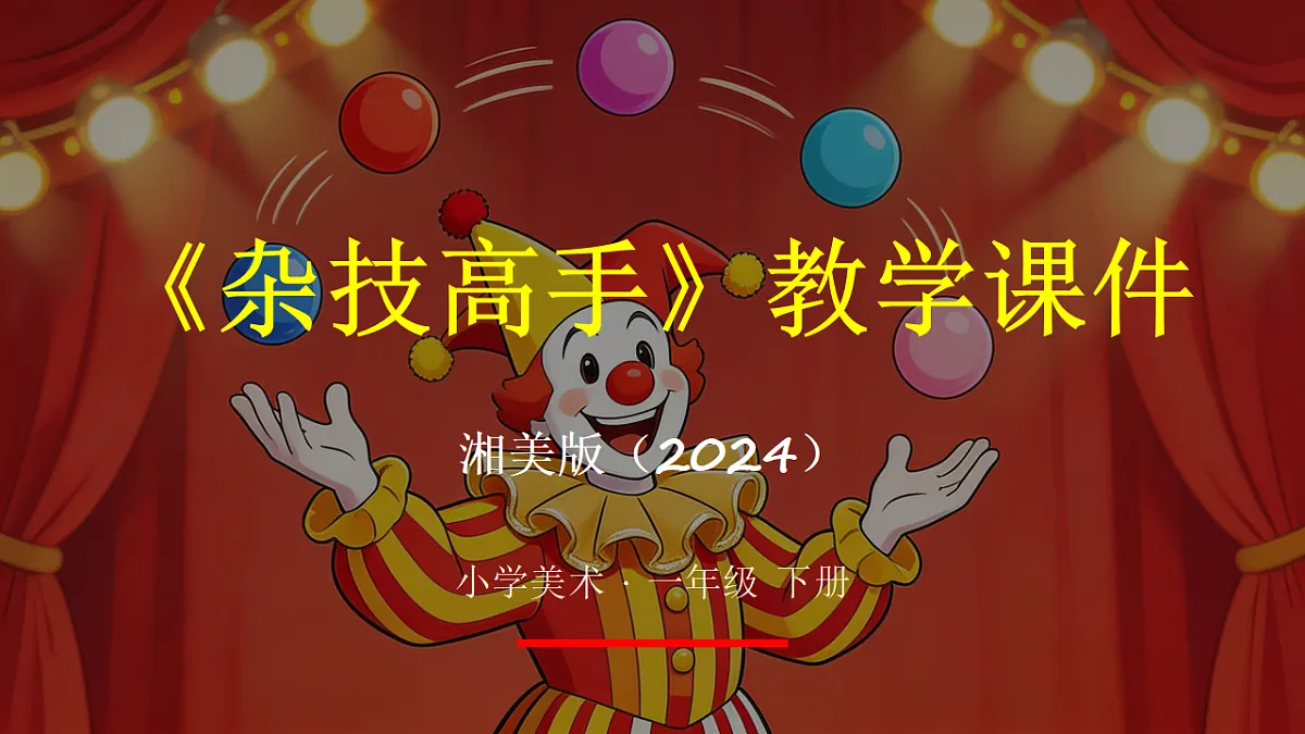 18355096第1页