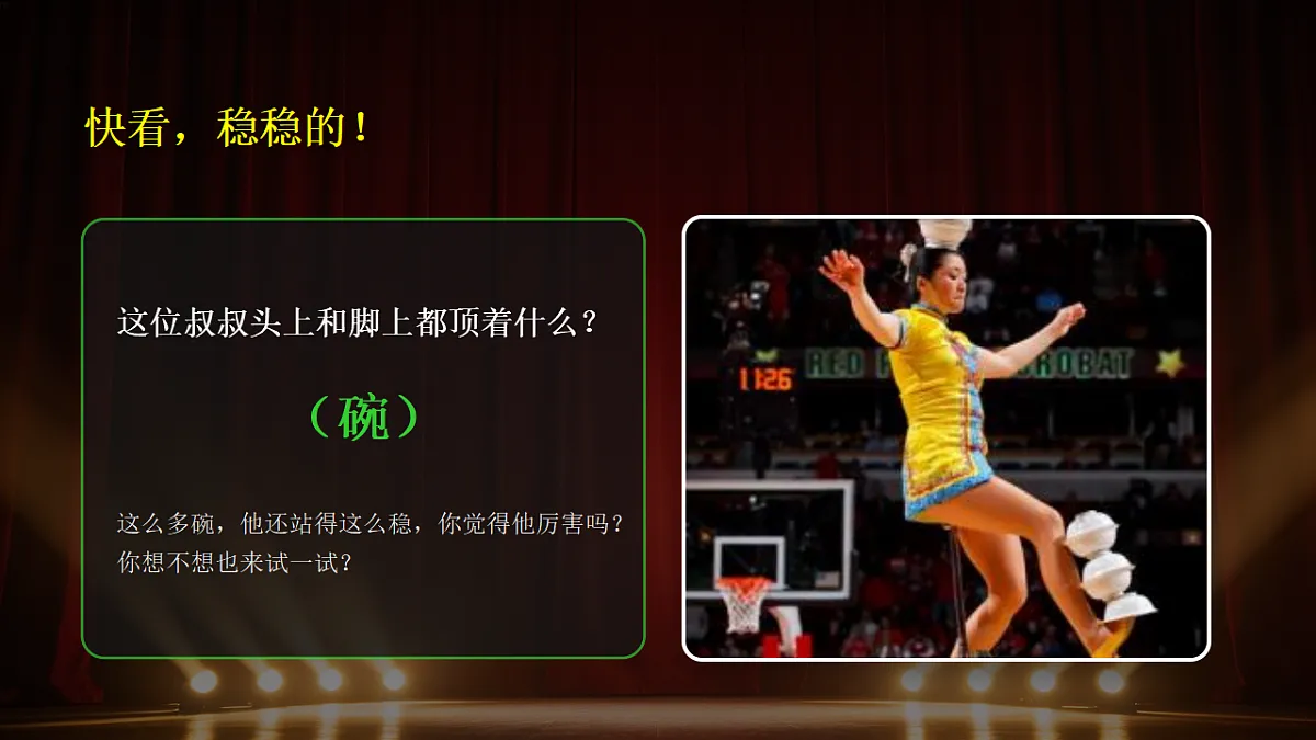 18355096第5页