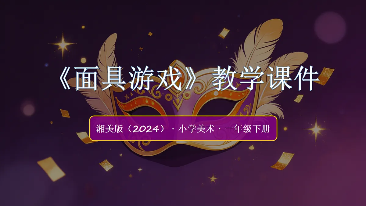 18355099第1页