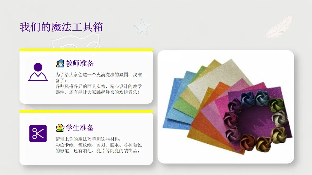 18355099第2页