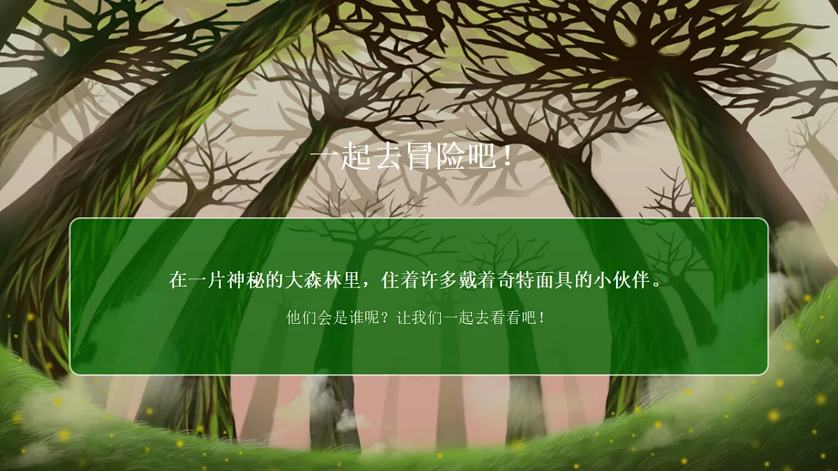 18355099第4页