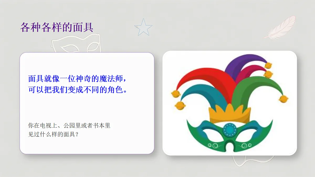 18355099第5页