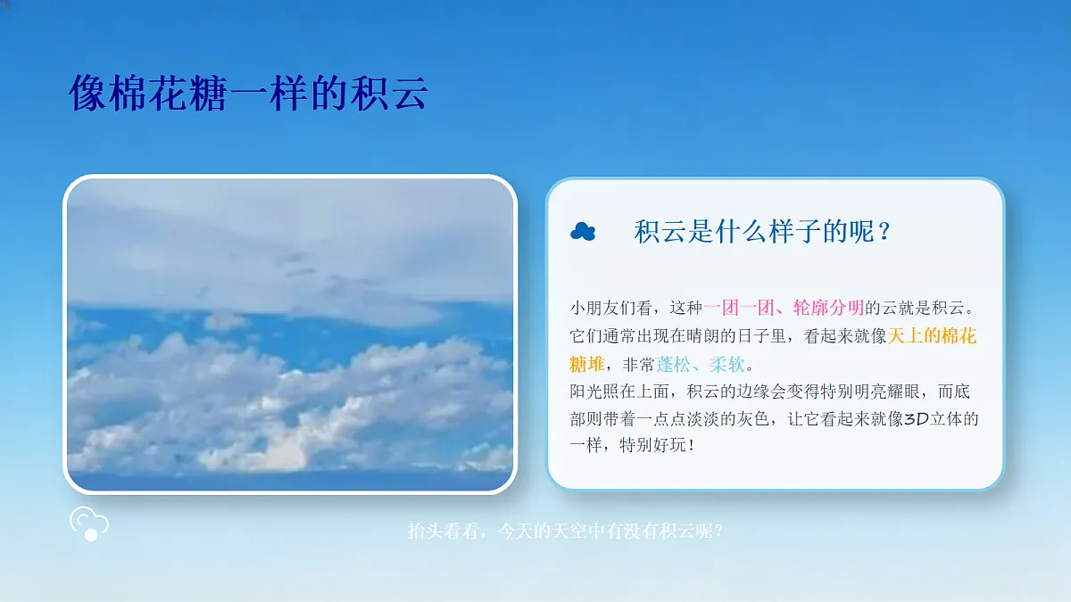 18355100第5页