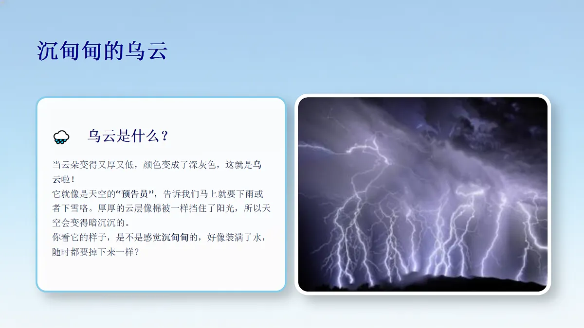 18355100第6页