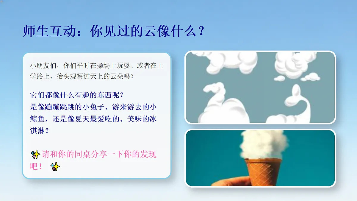 18355100第8页