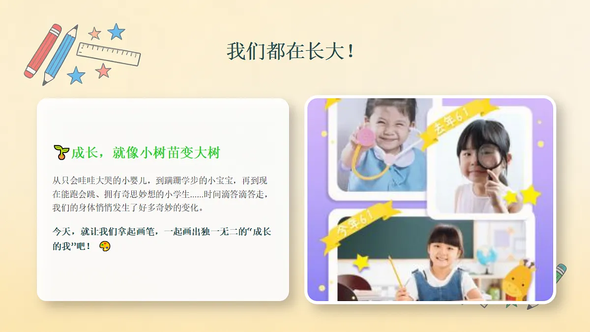 18355102第3页