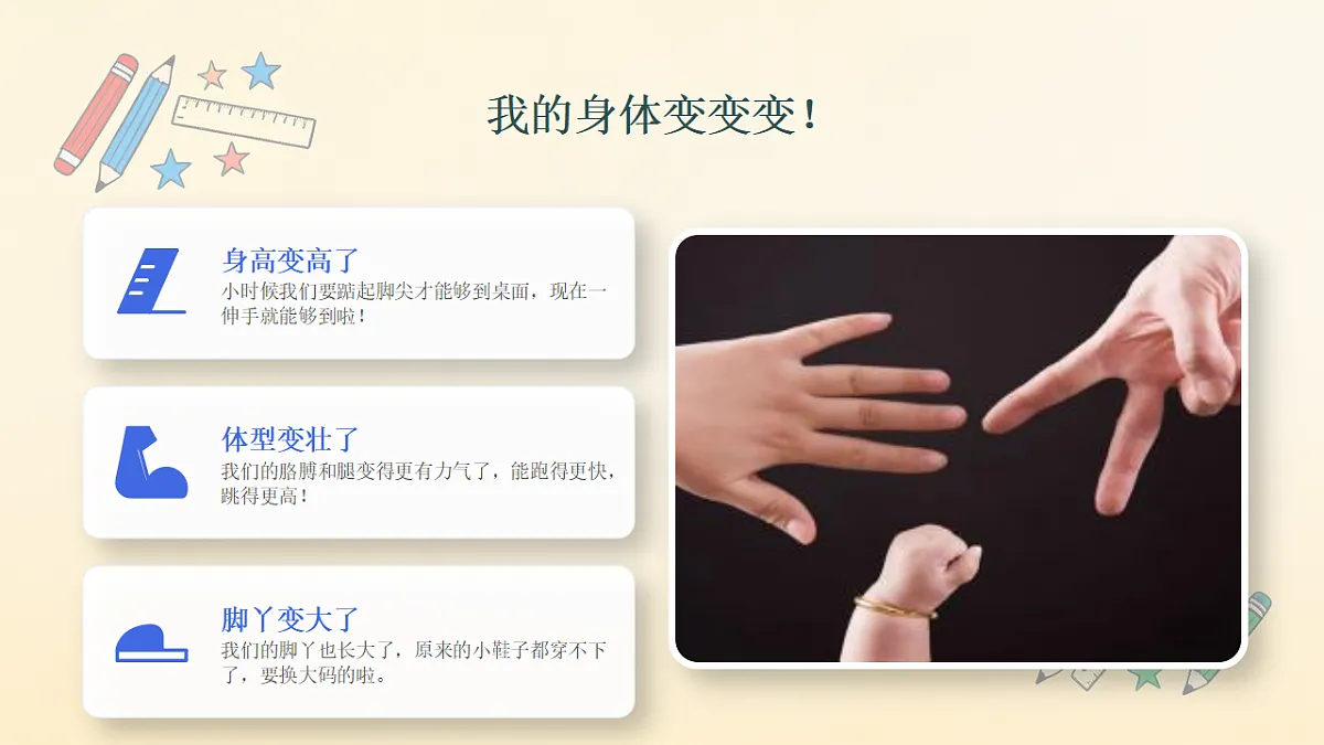 18355102第4页