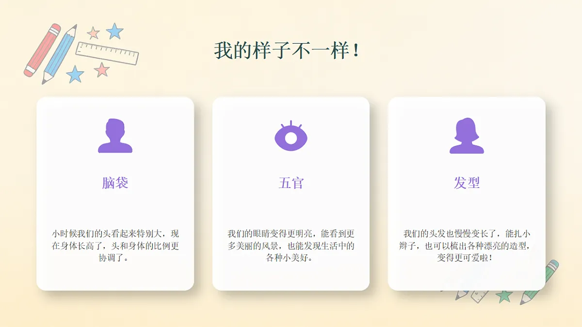 18355102第5页