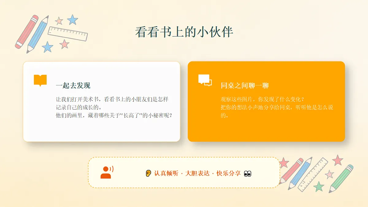 18355102第6页
