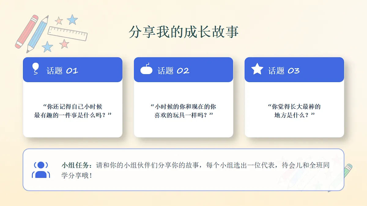 18355102第7页