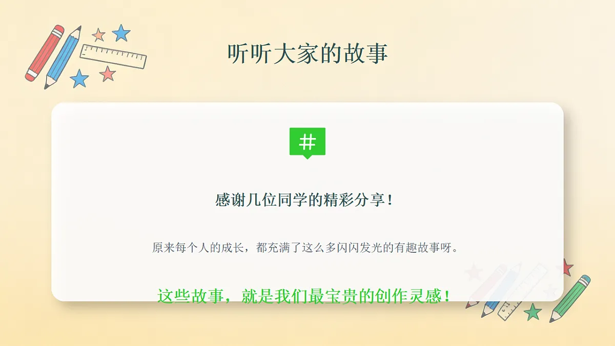18355102第8页